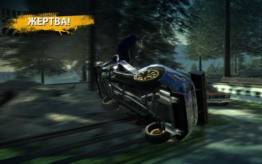 Burnout Paradise - Screenshots + Music Videos