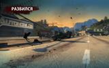 Burnoutparadise_2009-02-28_11-57-46-56