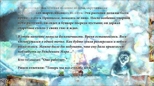 Braid - Видеопрохождение Braid