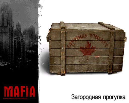 Mafia: The City of Lost Heaven - Экраны загрузки.