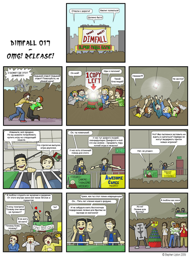Darkfall Online - Dimfall вернулся!