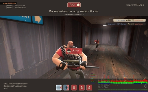 Team Fortress 2 - Новый баг