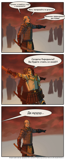 Elder Scrolls IV: Oblivion, The - Комиксы по мотивам Oblivion