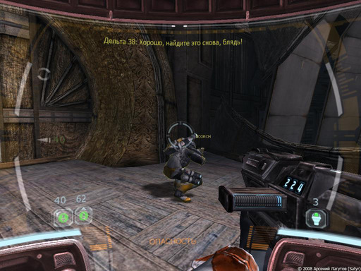 Star Wars: Republic Commando - Republic Commando: «Истер Эггс» перевода (осторожно, маты!) Star Wars: Republic Commando - Republic Commando: «Истер Эггс» перевода (осторожно, маты!)