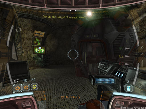Star Wars: Republic Commando - Republic Commando: «Истер Эггс» перевода (осторожно, маты!) Star Wars: Republic Commando - Republic Commando: «Истер Эггс» перевода (осторожно, маты!)