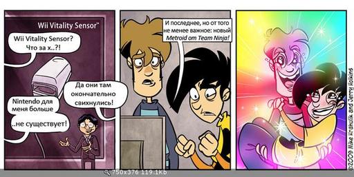 Penny Arcade: про E3, эрекцию и фатализм