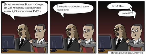 Kane and Lynch: Смертники - KL Comix