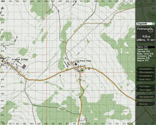 ArmA 2: Тактика современной войны - Вопросы про версию от Акеллы