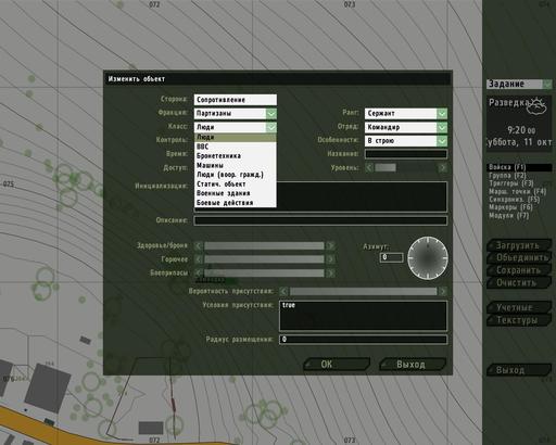 ArmA 2: Тактика современной войны - Вопросы про версию от Акеллы