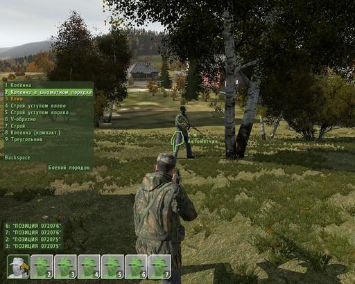 ArmA 2: Тактика современной войны - Вопросы про версию от Акеллы