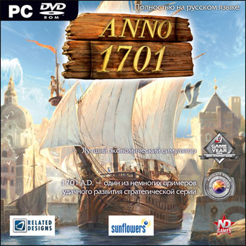 Anno 1701 - Всё что нужно - корабль!