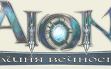 Aion_1_