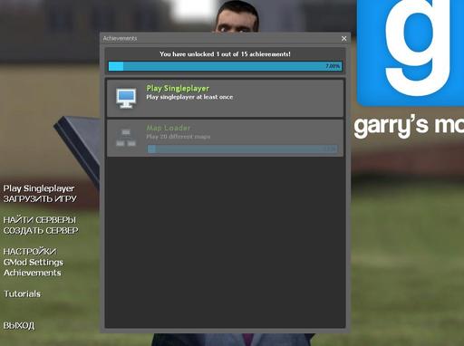 Garry's Mod - Garry's mod 10 обновление 26.08.09