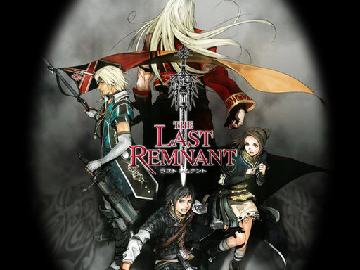 Last Remnant, The - Всякий Разный Фан-Арт к Игре!