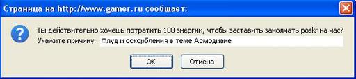 Вопросы и пожелания - Причина бана, карточки и Топ- 50