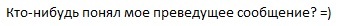 Вопросы и пожелания - Серебряные, золотые и брильянтовые комментарии.