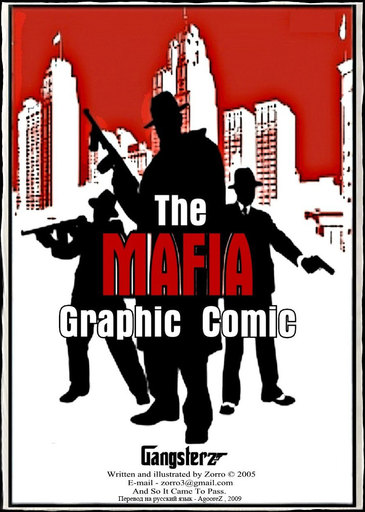 Mafia: The City of Lost Heaven - GangsterZ Comic - Комикс Гангстера Z