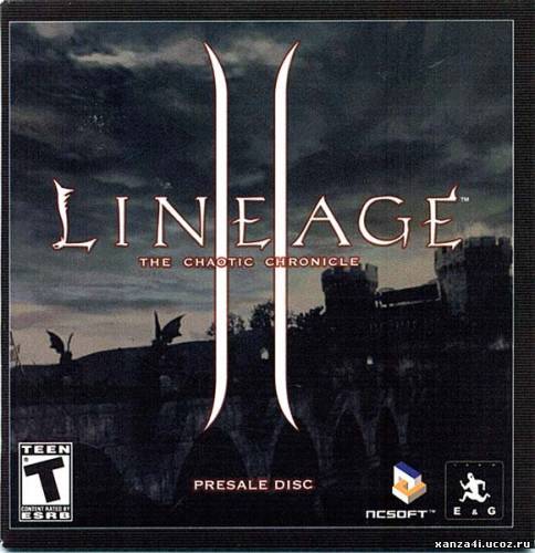 Lineage II - Наш клан - Догма