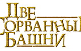 Final_2_