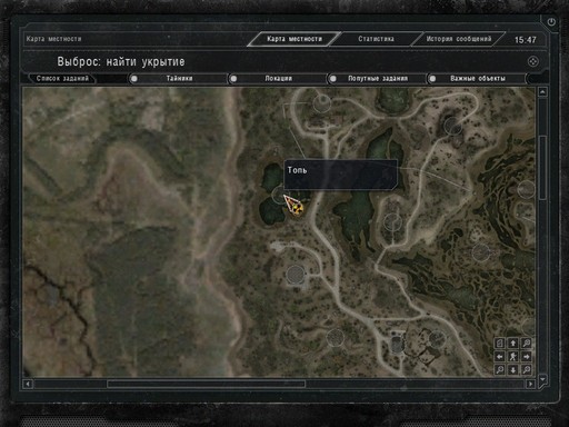 S.T.A.L.K.E.R.: Зов Припяти - Спрашиваем о квестах. Их выполнение