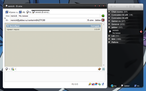 Обо всем - Jabber + Gamer.ru = Love 
