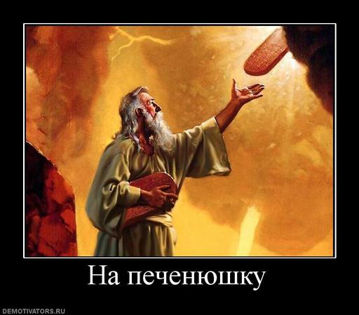 Fallout 3 - История мира Fallout: Возрождение