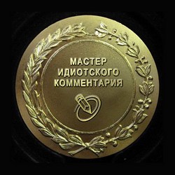 EVE Online - Скриншоты с тестового сервера (Планеты)