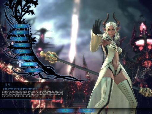 TERA: The Exiled Realm of Arborea - Скриншоты второго ЗБТ, часть 1 