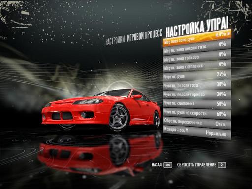 Need for Speed: Shift - O дрифте в NFS SHIFT .