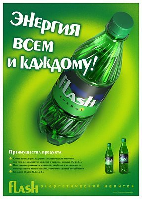 Обо всем - Ваш игровой напиток? (Вопрос с небольшим "размышлизмом")