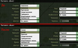 Arma2-2009-11-29-12-26-24-04