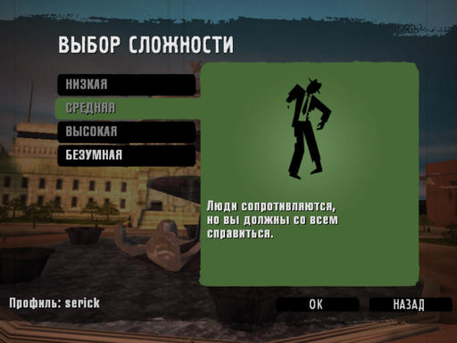 Stubbs the Zombie in Rebel without a Pulse - Stubbs the Zombie: поедание мозгов - это весело!