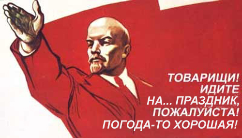 Вопросы и пожелания - Призыв к вооруженному восстанию!