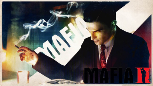 Конкурсы - "Mafia II: Красотки и очки" - при поддержке GAMER.ru