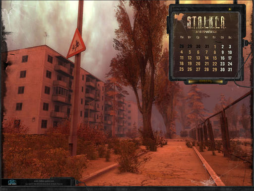 S.T.A.L.K.E.R.: Зов Припяти - Календарь на Январь 2010 год