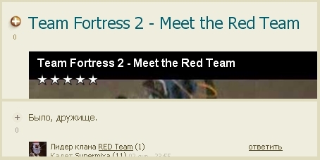 Team Fortress 2 - Team Fortress 2 - Meet the Red Team