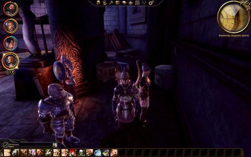 Dragon Age: Начало - 12 любовных писем. Квест из серии Услуги для заинтересованных. Dragon Age: Начало - 12 любовных писем. Квест из серии Услуги для заинтересованных.