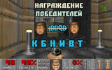 Doom1