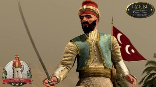 Empire: Total War - The Elite Units of the East - 8 февраля!