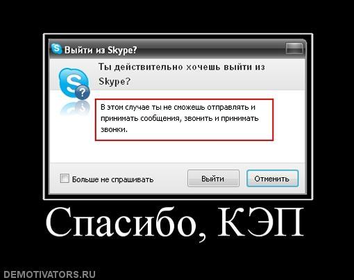 Обо всем - Капитан Очевидность! А он никуда и не уходил.