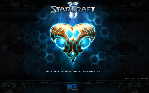 StarCraft II: Wings of Liberty - Валентинчатые обои + последние новости