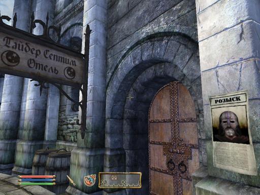 Elder Scrolls IV: Oblivion, The - Дневник имперского гастарбайтера. Том второй.