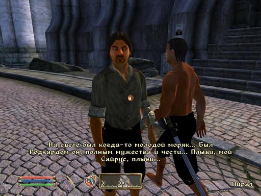 Elder Scrolls IV: Oblivion, The - Дневник имперского гастарбайтера. Том второй.