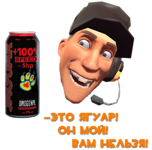 Team Fortress 2 - Десятый класс — не миф! Встрачайте, Свидетель из Фрязино!