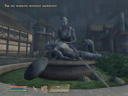 Elder Scrolls IV: Oblivion, The - Дневник имперского гастарбайтера. Том третий.