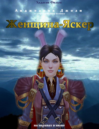 Аллоды Онлайн - Киноконкурс!