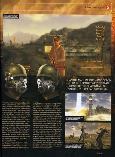 Fallout: New Vegas - Новые сканы Fallout: New Vegas