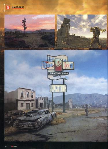 Fallout: New Vegas - Новые сканы Fallout: New Vegas