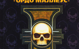 Abnett_dan__ordo_malleus_warhammer_40000_gregor_eizenkhorn-2_