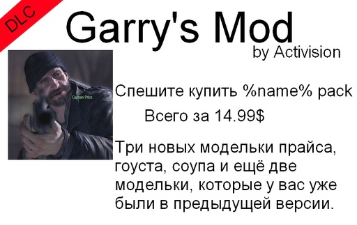 Modern Warfare 2 - Альбом саундтреков к Modern Warfare 2